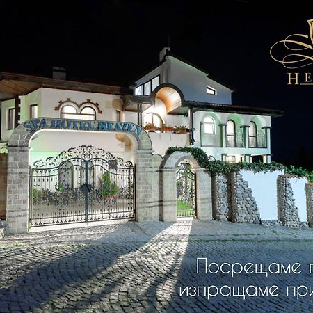 Boutique & Spa Hotel Heaven Velingrad Esterno foto