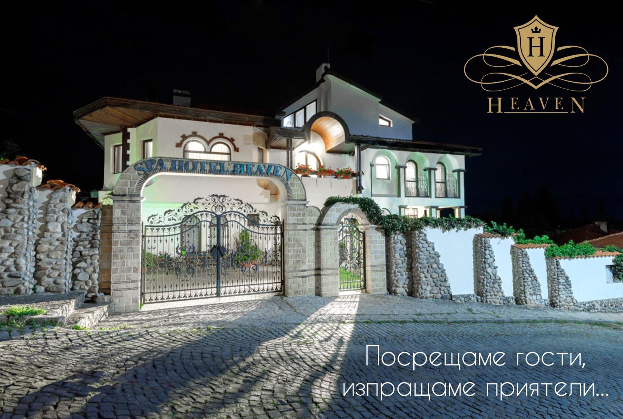 Boutique & Spa Hotel Heaven Velingrad Esterno foto